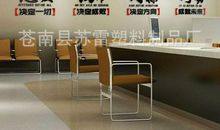 家具店企业口号