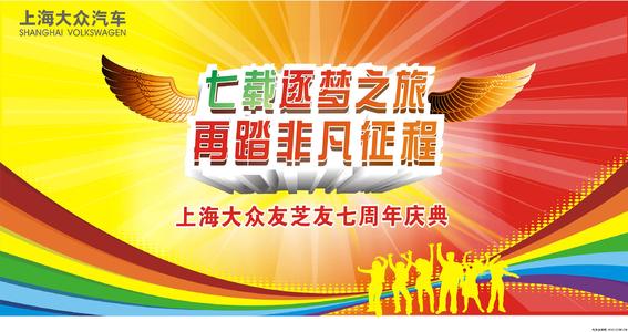 超市未来发展的祝福