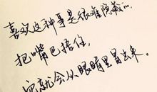 表达深厚友情的诗句