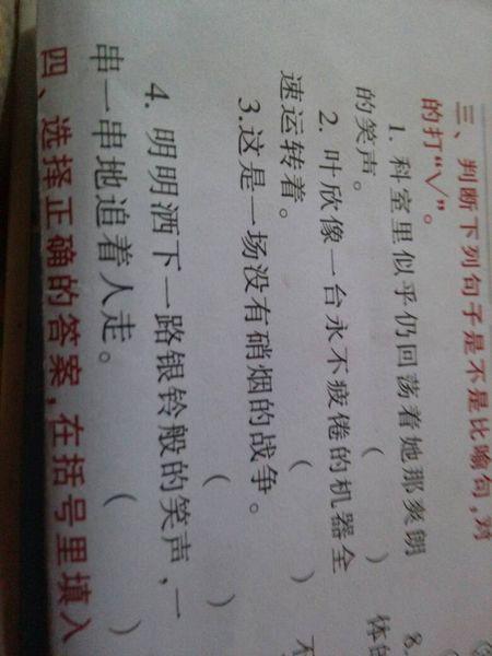 文明是一个隐喻