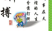 有关工作的句子