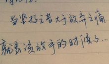 被爱情伤过的男人说说心情短语