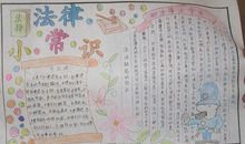 大扫除作文好词好句