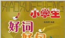 春雨的好词好句好段