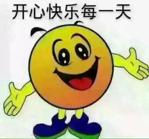 一月新问候