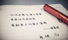 张爱玲爱情经典语句