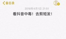 抖音关于剪短发的句子