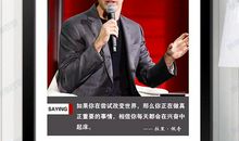 关于比尔盖茨的名言