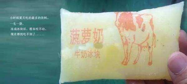 描述冰淇淋的句子