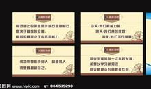 关于酒店的口号大全