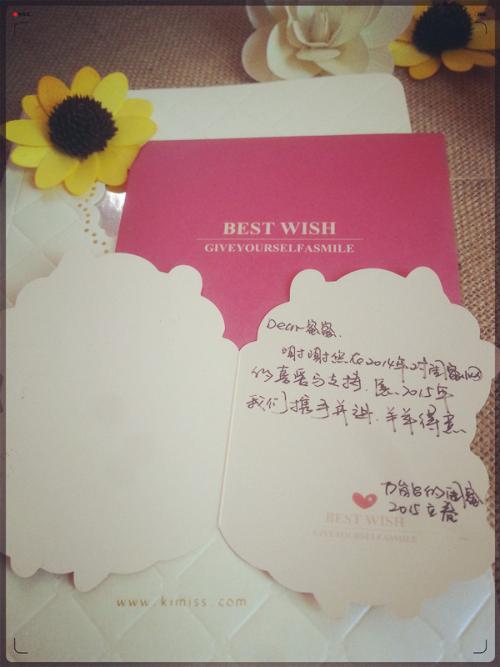 给女友的英语祝福