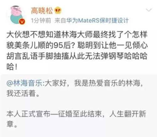 关于嘲弄的句子