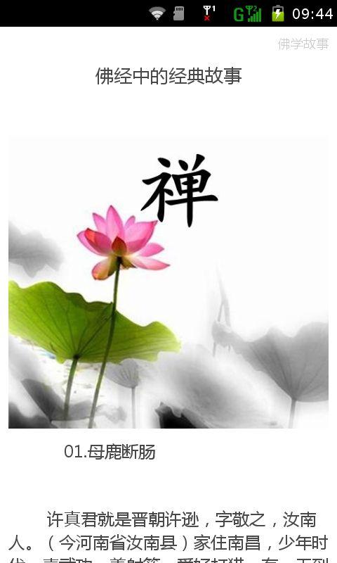 感受生活中美丽的句子