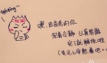 押韵祝福语大全