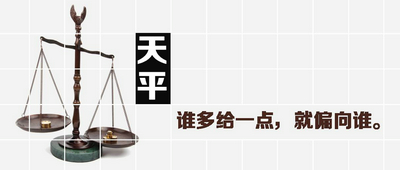 哲学上的句子较短：智者知道错觉并离开，而傻瓜则将错觉视为真实1