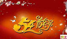 关于亲情的祝福语