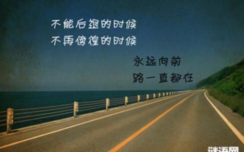 2019年最可悲的个人签名