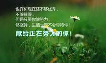 五一早安朋友圈说说