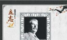 确定目标的名人名言