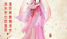 爱情诗句大全2020