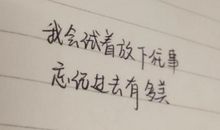 唯美感人爱情短语