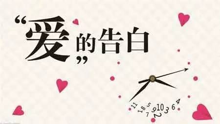 庆祝扶余酒吧周年纪念店