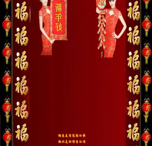 公司新年祝福2020年祝福