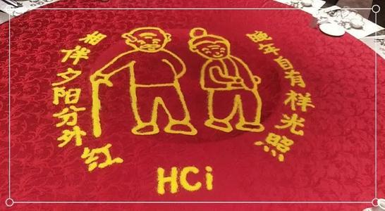 奶奶诞辰70周年