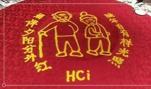 奶奶70岁生日祝福语