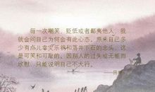 形容嘲笑别人的句子