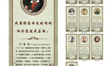 贝多芬名言英语