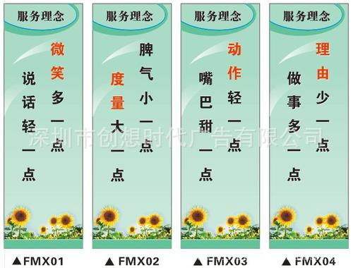 医院微笑服务口号
