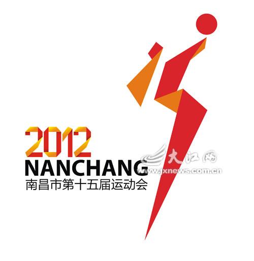 简短的运动口号