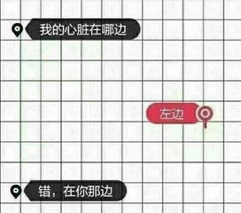 豆阴供词一句搞笑