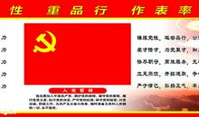 公司销售宣誓口号