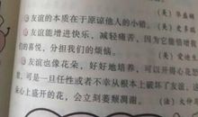 表示友谊的名句