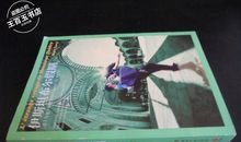 伊斯坦布尔假期经典语录