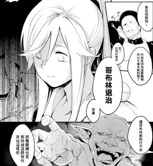 描述被嘲笑的句子