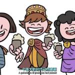 好朋友之间的耸人听闻的话