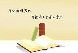 哲学上的句子要短一些：智者知道错觉并离开，傻瓜将错觉视为真实