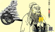 孔夫子的背包歇后语