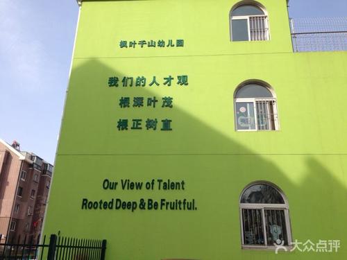 幼儿园厨师座右铭