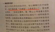 霸气唱歌的加油口号