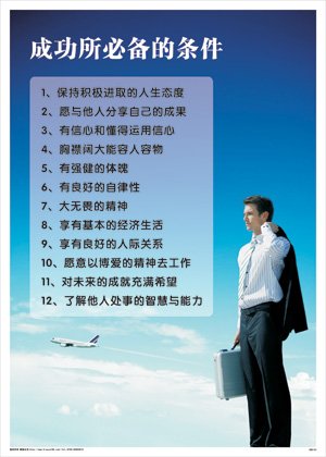 公司销售团队口号