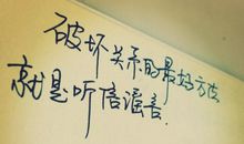 宝贝成长经典语录