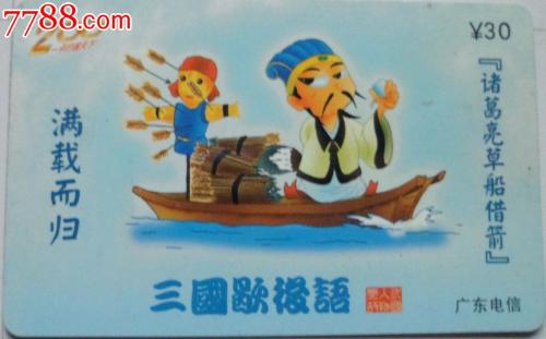 在海滩上的寓言词