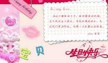 搞笑30岁生日祝福语