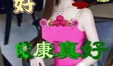 同学新年相见祝福语2020