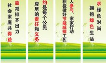 学生用电安全宣传标语