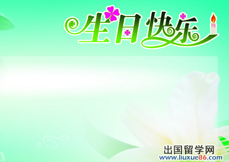 送老同学旅行祝福